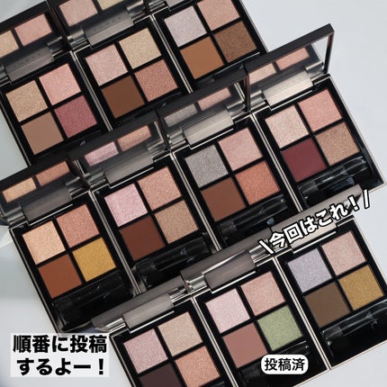 THREE スターゲージング アイシャドウクアッド/THREE/アイシャドウパレットを使ったクチコミ(7枚目)