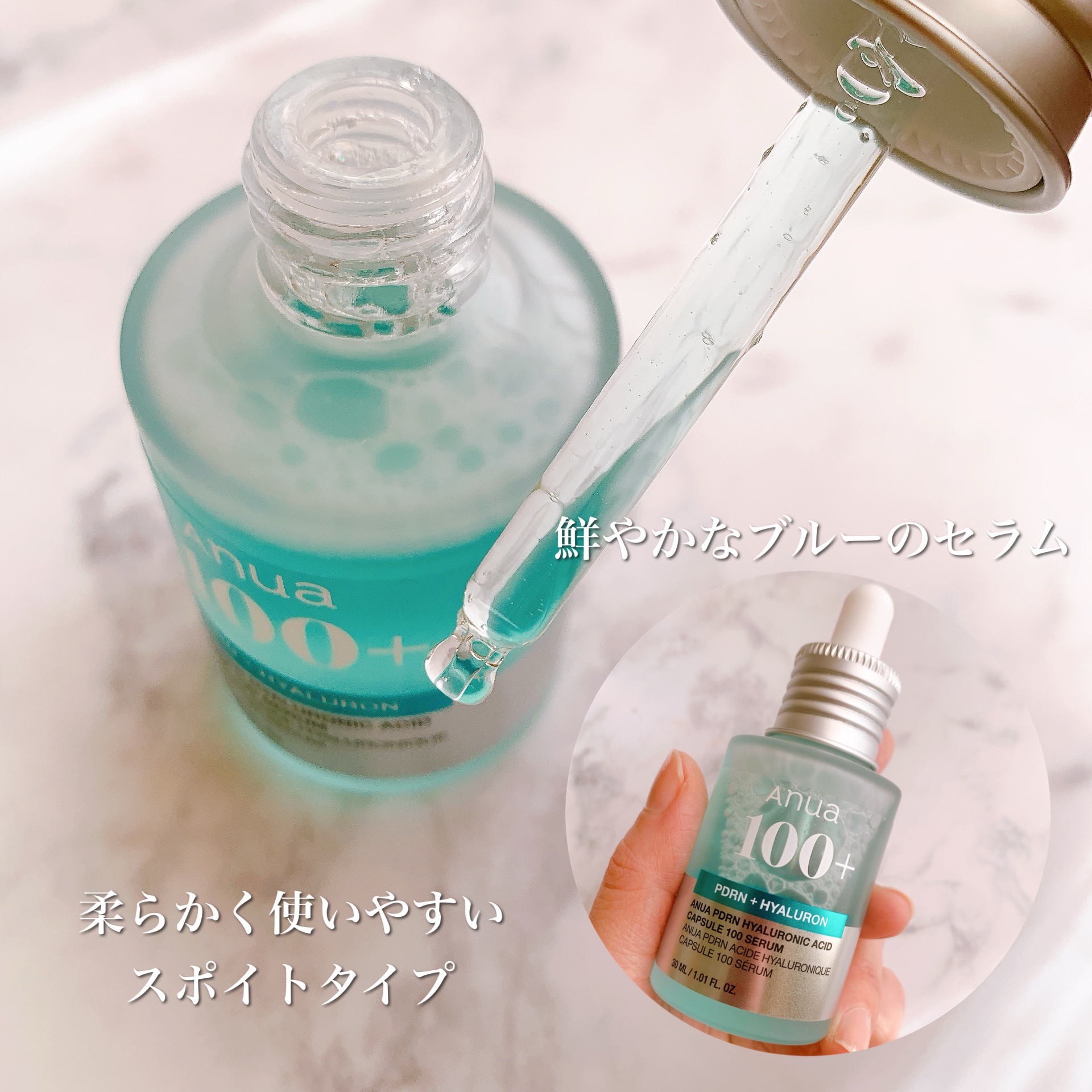 PDRNヒアルロン酸カプセル100セラム/Anua/美容液を使ったクチコミ（3枚目）