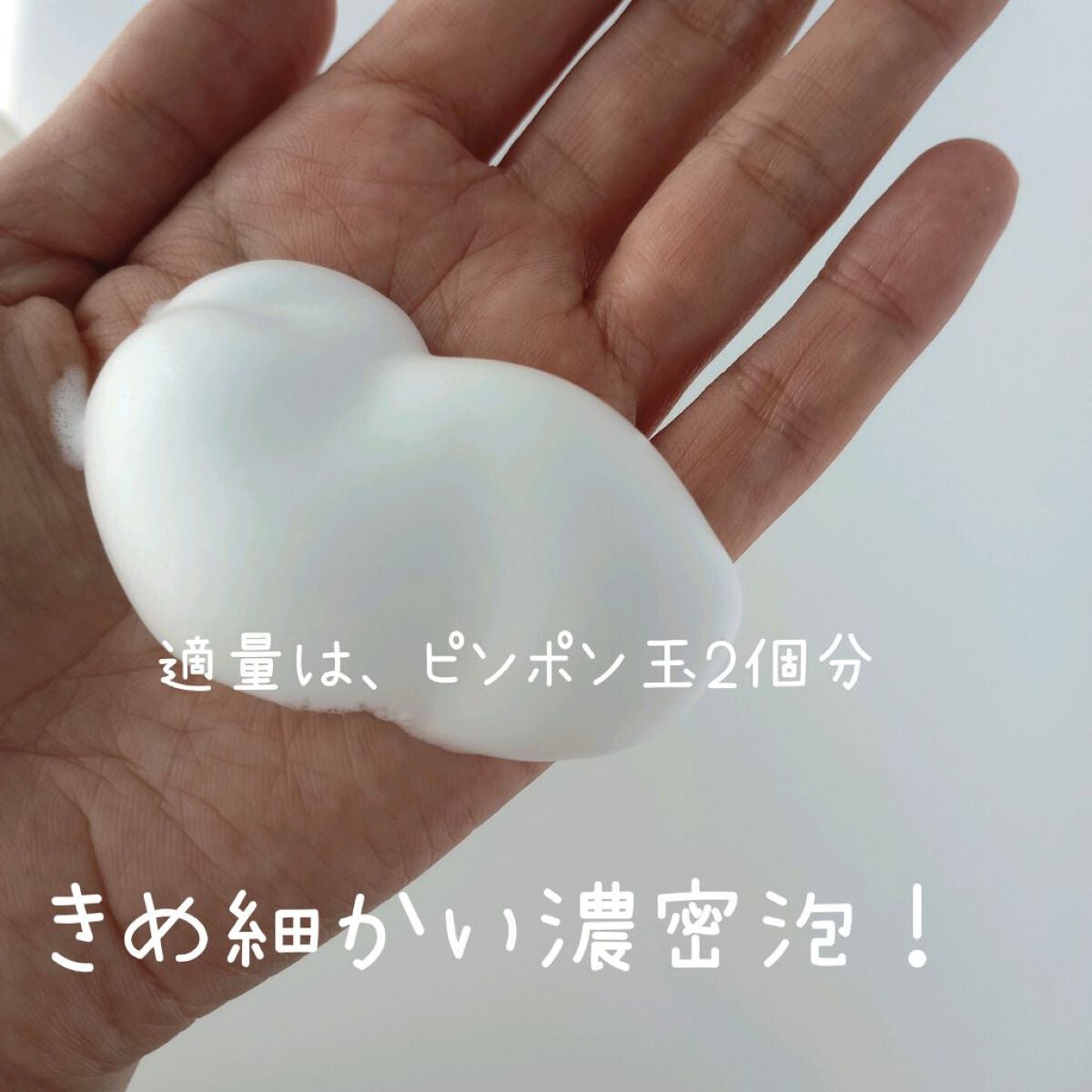 エイトザタラソ ユー CBD&リラクシング バブルスパ 炭酸泡シャンプー/エイトザタラソ/市販シャンプーを使ったクチコミ(2枚目)