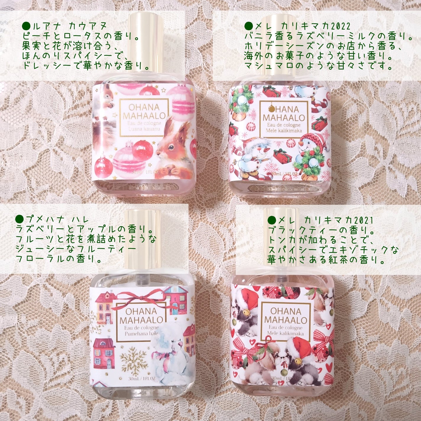 オハナ・マハロ オーデコロン <ルアナ カウアヌ>/OHANA MAHAALO/香水(レディース)を使ったクチコミ(3枚目)