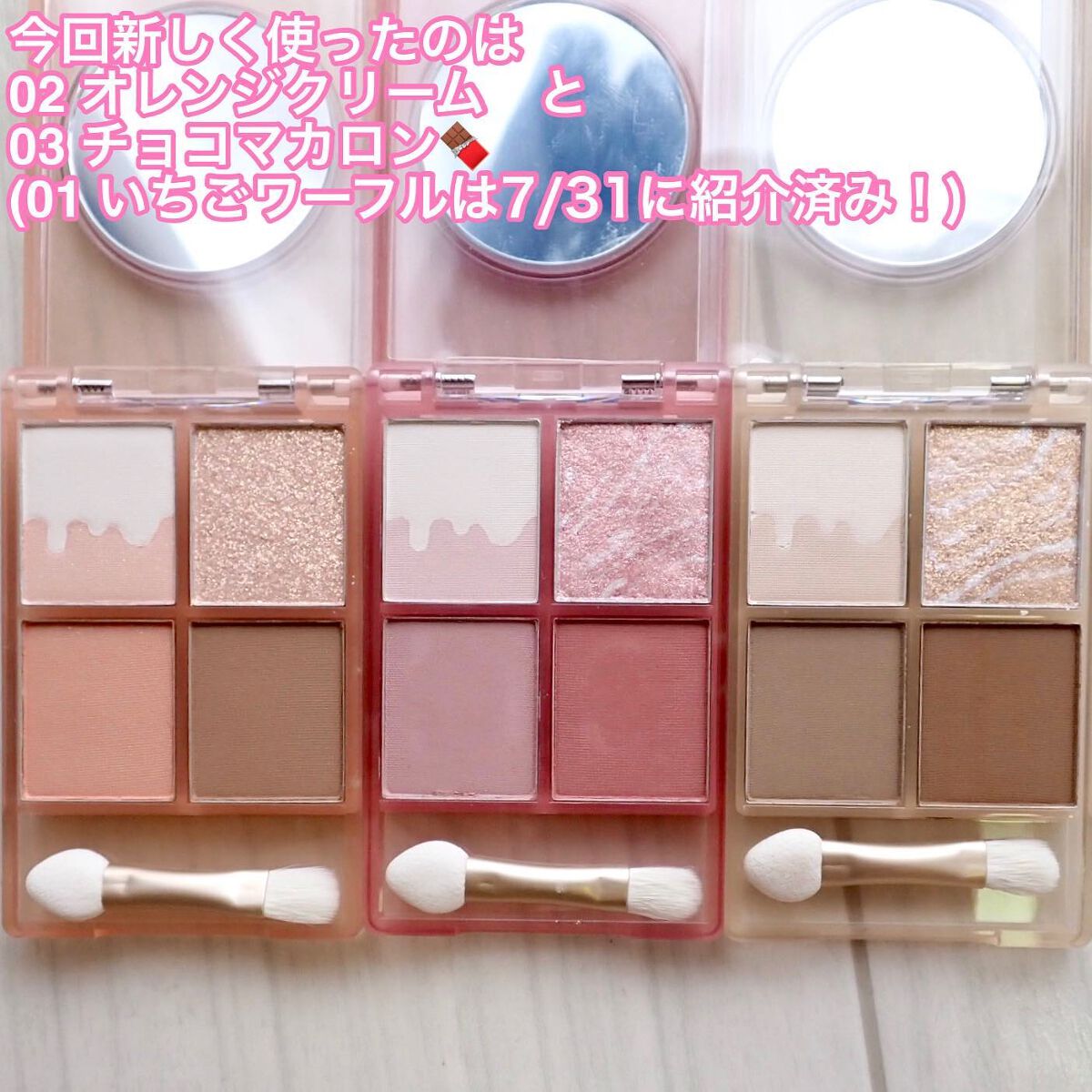 四色アイシャドウパレット/COLORKEY/アイシャドウパレットを使ったクチコミ(2枚目)