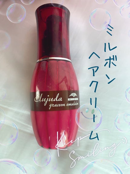 エルジューダ エマルジョン+/エルジューダ/ヘアミルクを使ったクチコミ(1枚目)