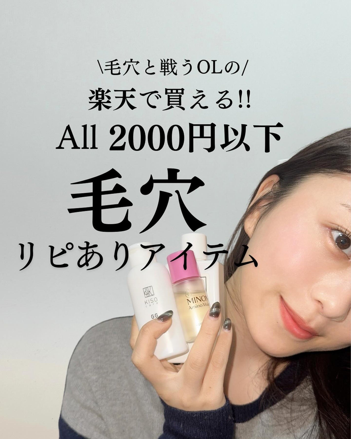 GGエッセンス/KISO/美容液を使ったクチコミ(1枚目)