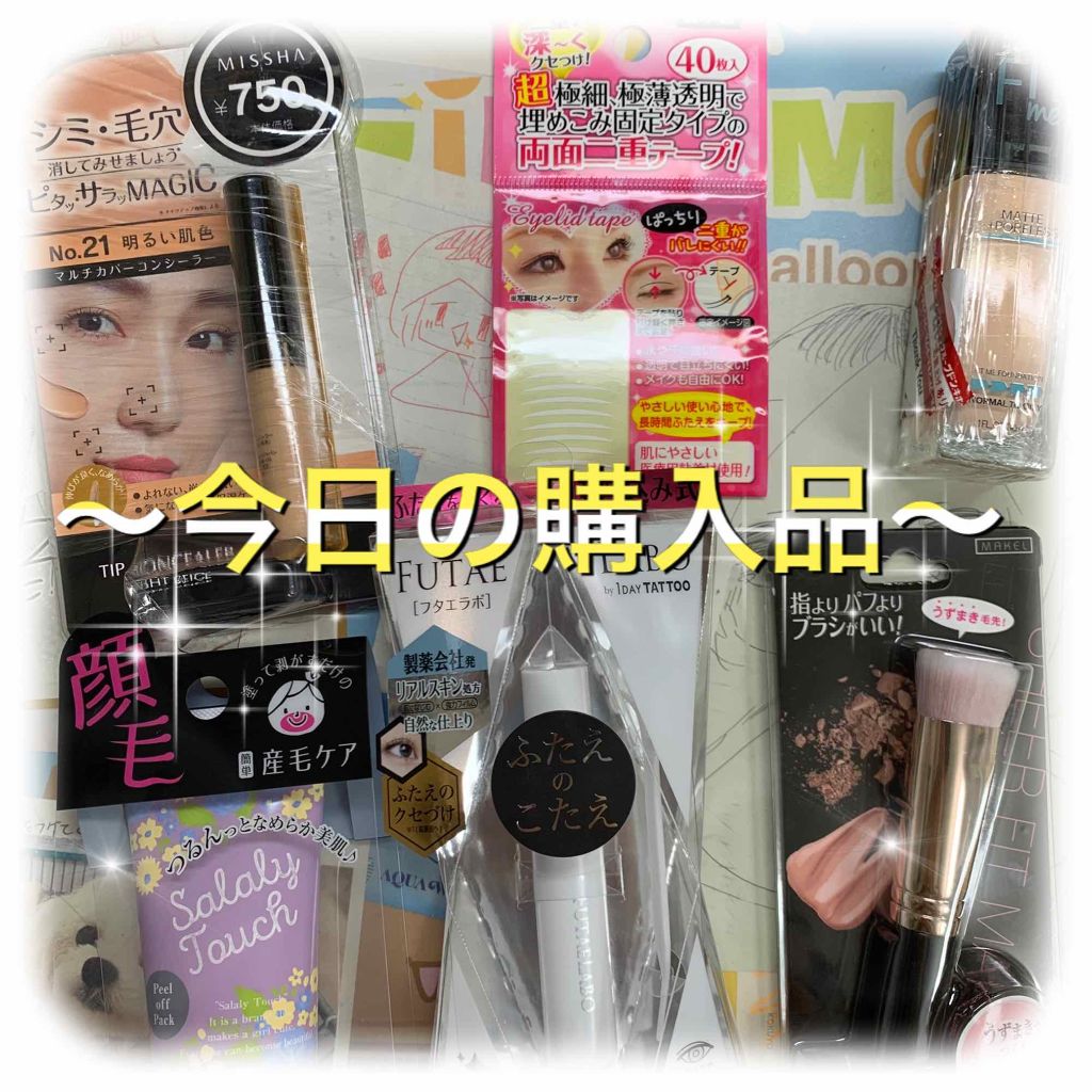 シアーフィットメイクブラシ/メイクル/メイクブラシを使ったクチコミ（1枚目）