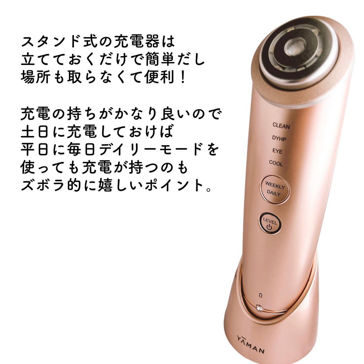 フォトプラス シャイニー/YA-MAN TOKYO JAPAN/美顔器・マッサージを使ったクチコミ(4枚目)