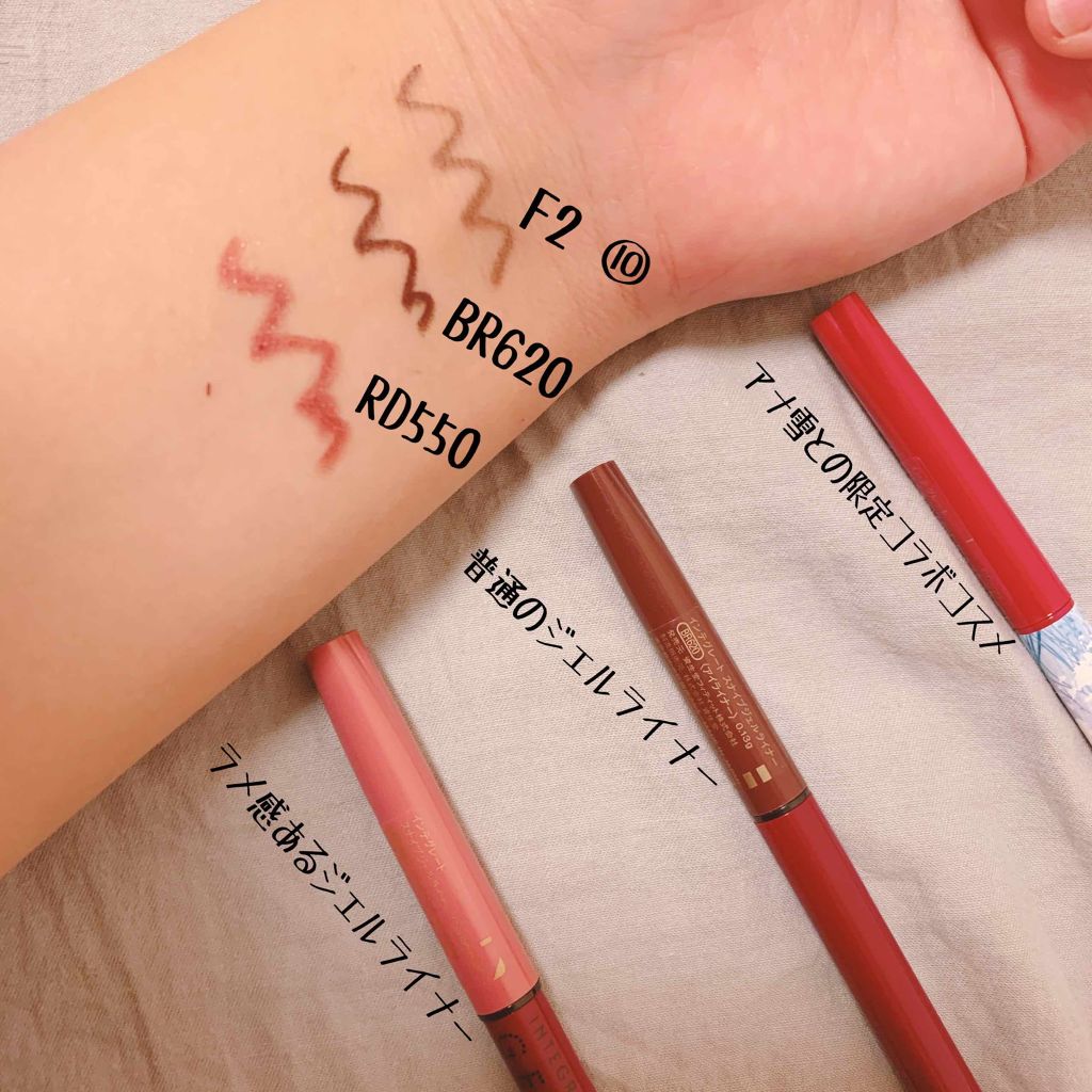 スナイプジェルライナー/インテグレート/ジェルアイライナーを使ったクチコミ(2枚目)