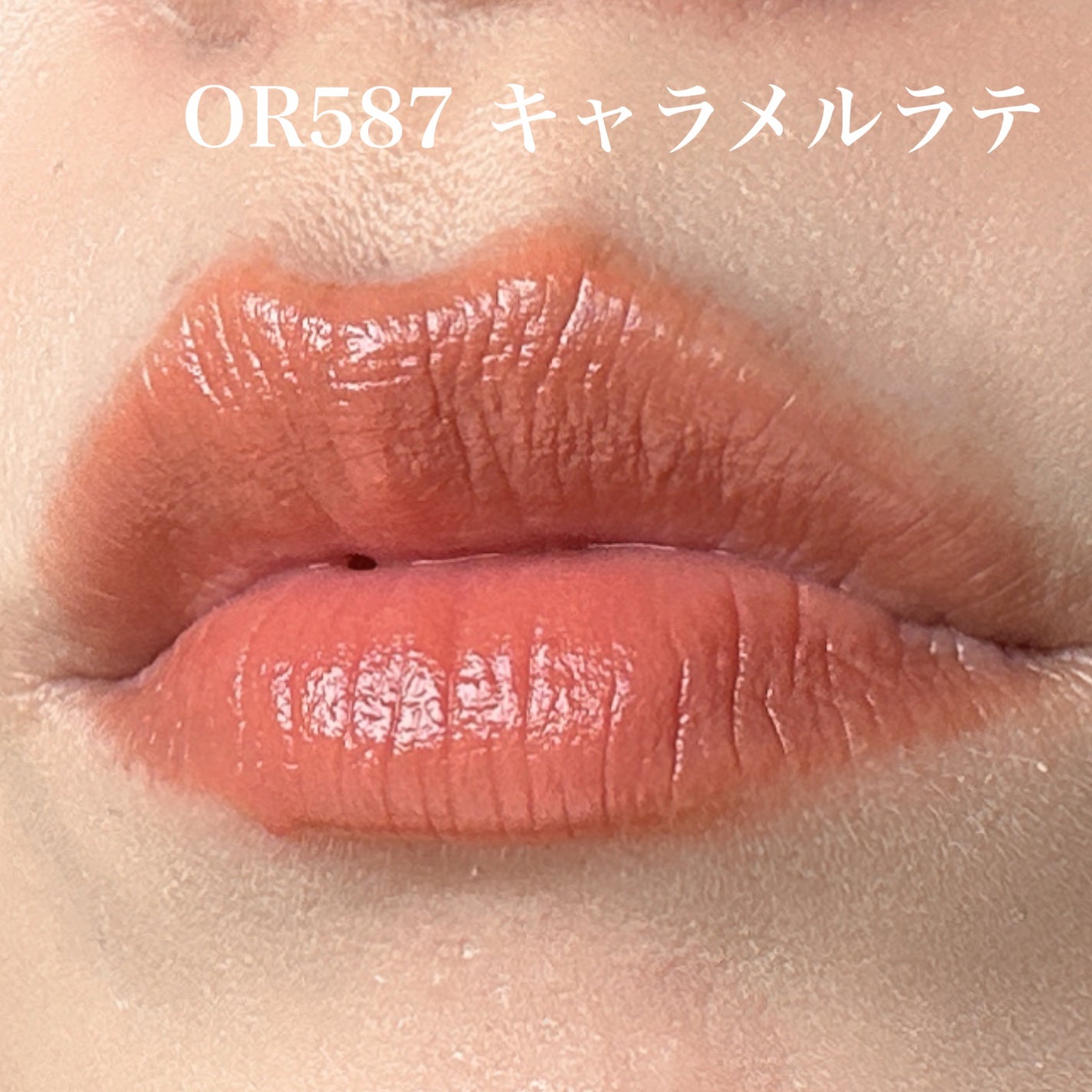 キヌケアヌード/shu uemura/口紅を使ったクチコミ(4枚目)