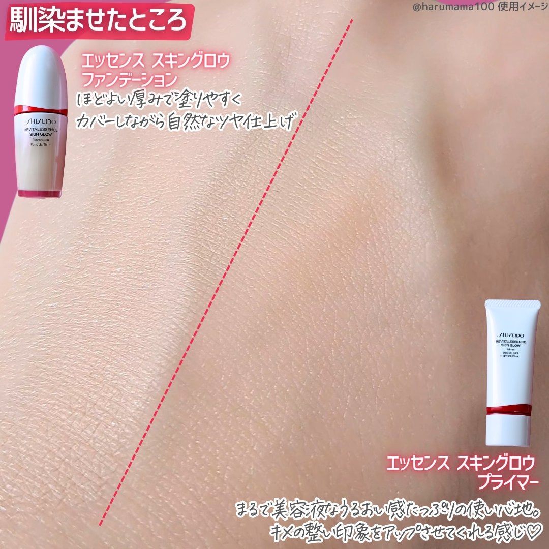 エッセンス スキングロウ ファンデーション/SHISEIDO/リキッドファンデーションを使ったクチコミ(4枚目)