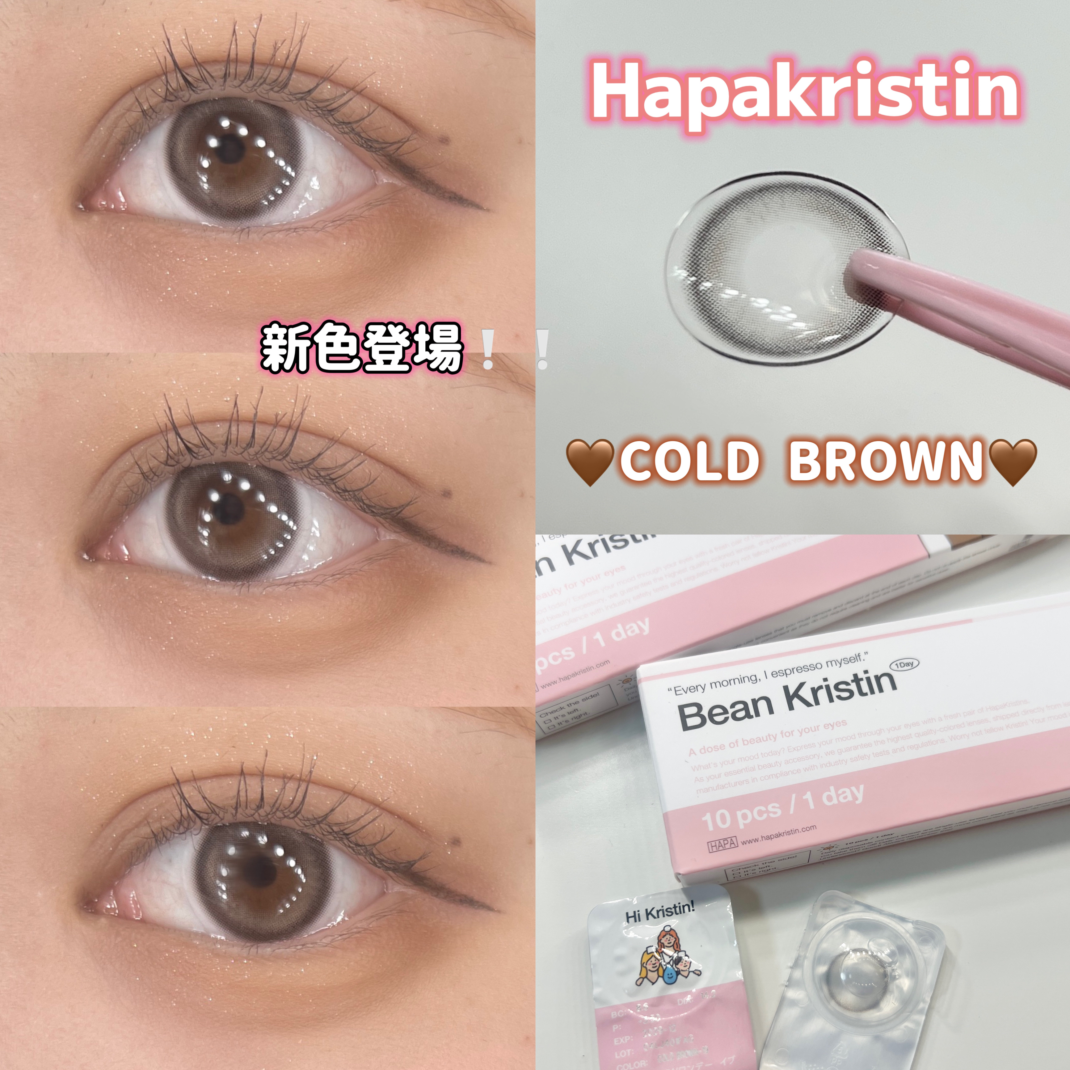 Bean Kristin 1month/Hapa kristin/１ヶ月（１MONTH）カラコンを使ったクチコミ（1枚目）