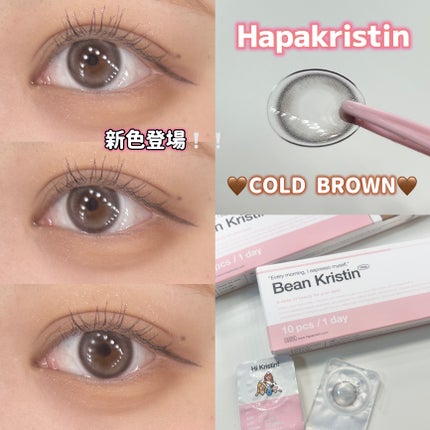 Bean Kristin 1month/Hapa kristin/1ヶ月(1MONTH)カラコンを使ったクチコミ(1枚目)