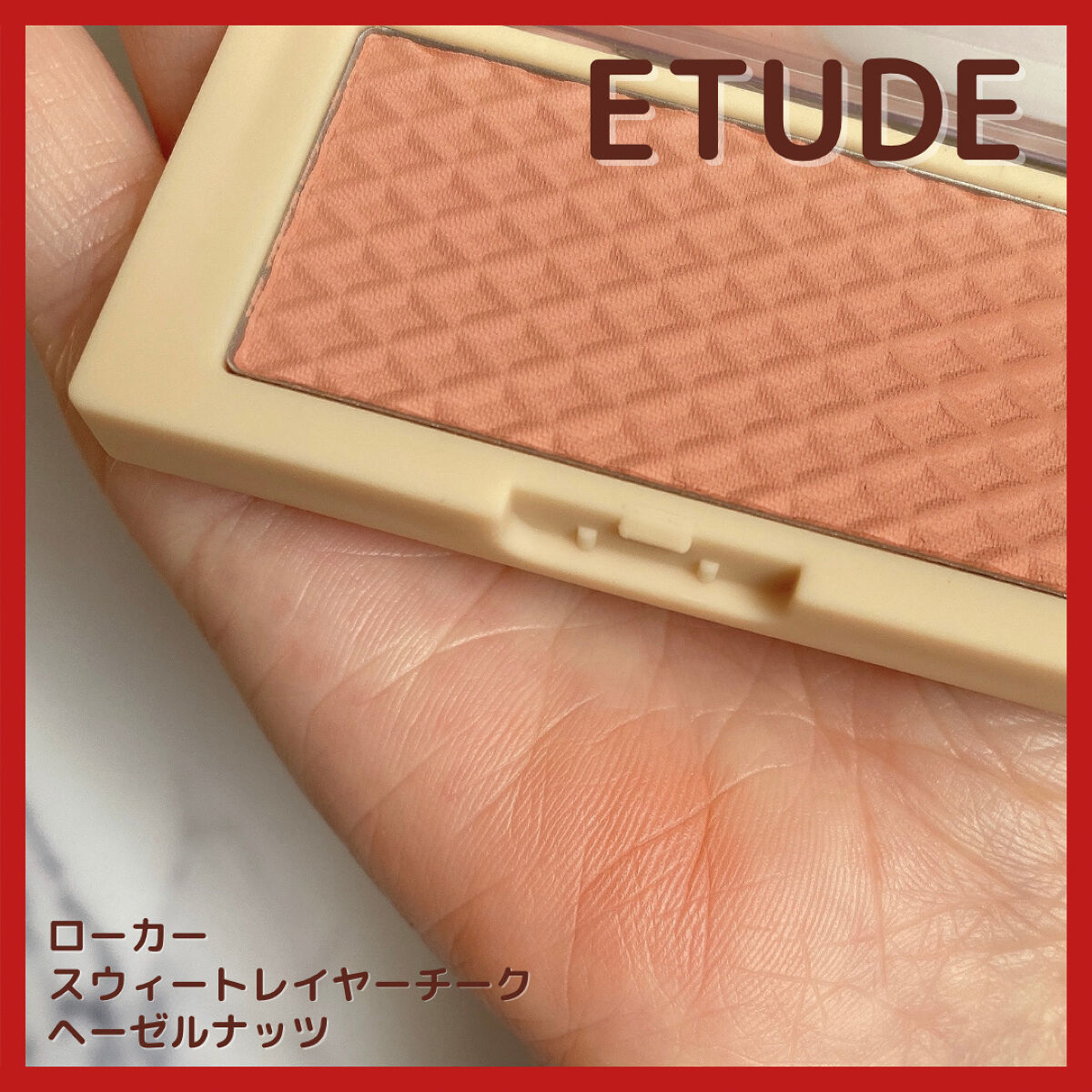 ローカー スウィートレイヤーチーク/ETUDE/パウダーチークを使ったクチコミ（3枚目）