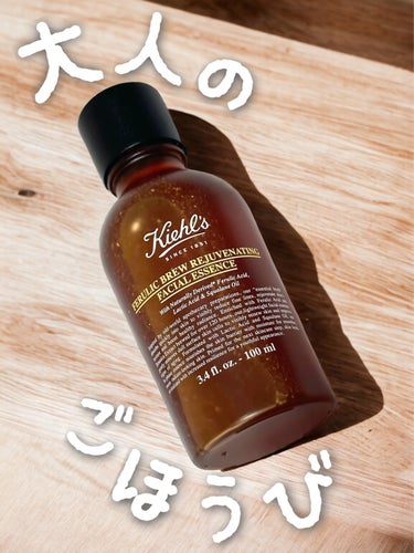 キールズ ブリュー フェイシャル エッセンス FA/Kiehl's/化粧水を使ったクチコミ（1枚目）