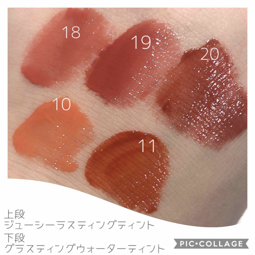 ジューシーラスティングティント/rom&nd/リップティントを使ったクチコミ（2枚目）