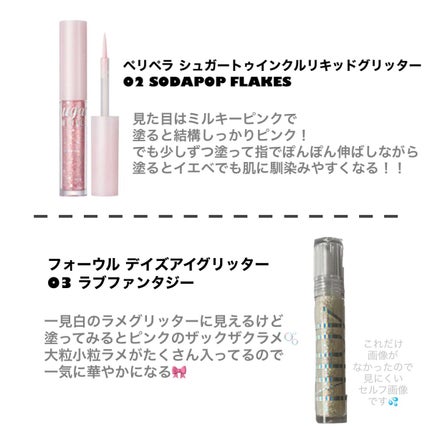 ラブリー クッキー ブラッシャー/ETUDE/パウダーチークを使ったクチコミ(4枚目)