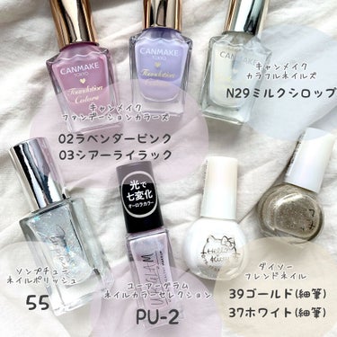 UR GLAM　COLOR NAIL SELECTION/U R GLAM/マニキュアを使ったクチコミ（2枚目）