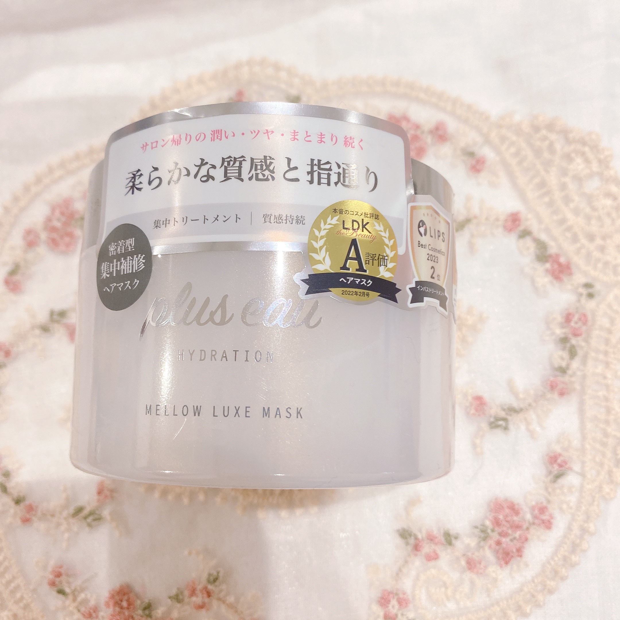  プリュスオー メロウリュクスマスク ジャータイプ/plus eau/ヘアマスク・ヘアパックを使ったクチコミ（1枚目）