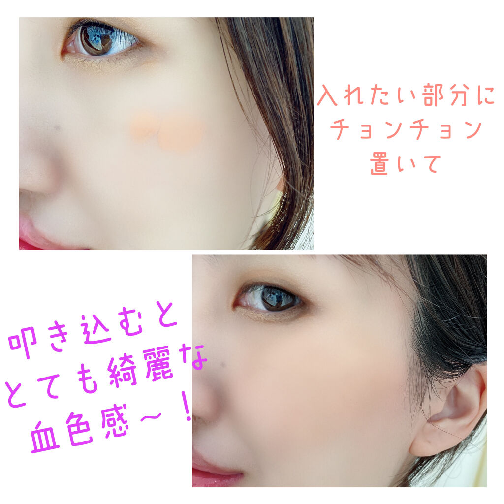 ブラッシュ/espoir/リキッドチークを使ったクチコミ（3枚目）