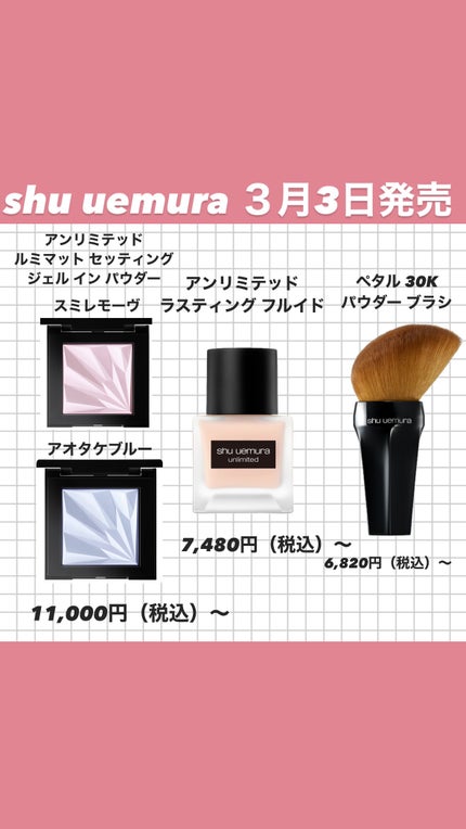 試してみた】アンリミテッド ルミマット セッティング ジェル 試してみた】アンリミテッド ルミマット セッティング ジェル
