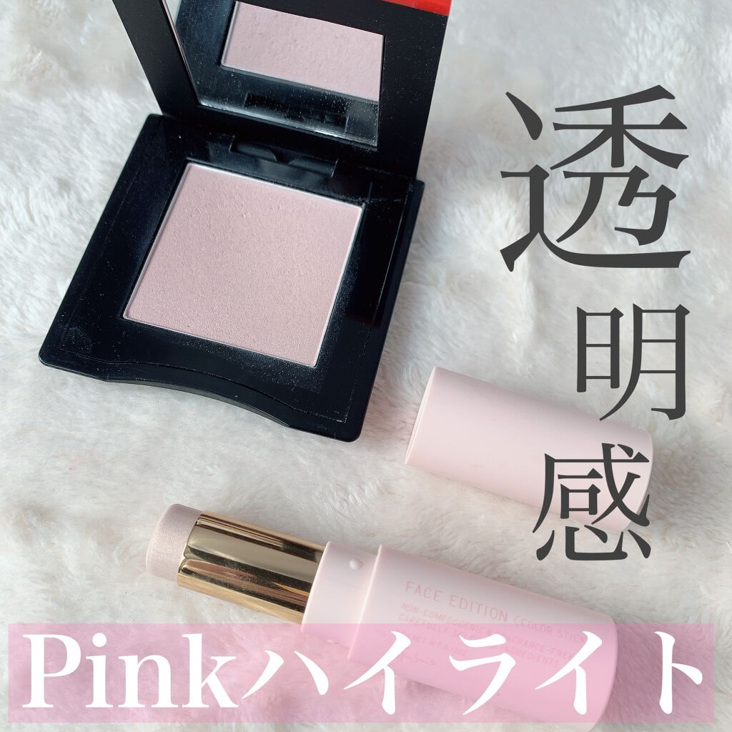 インナーグロウ チークパウダー/SHISEIDO/パウダーチークを使ったクチコミ（1枚目）