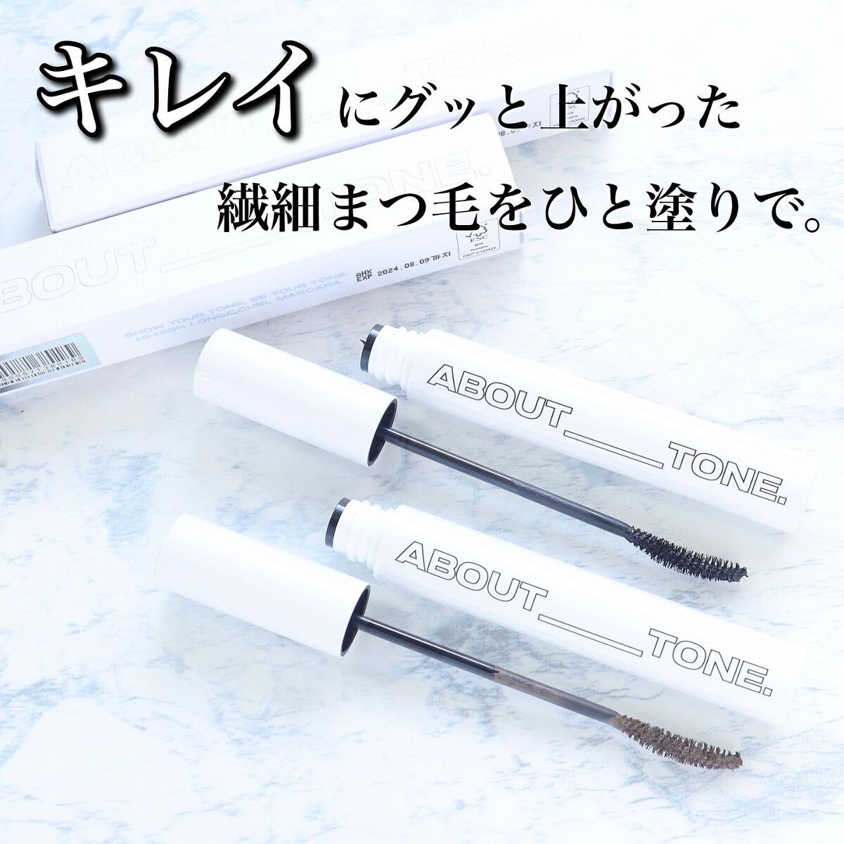 を使ったクチコミ（1枚目）