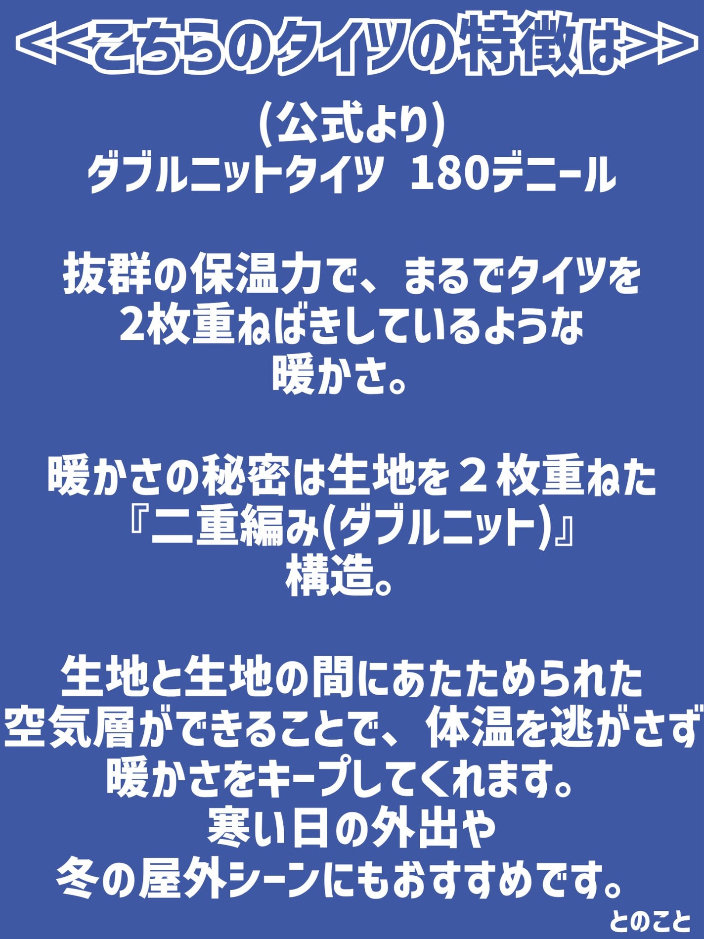 ダブルニットタイツ/ATSUGI/着圧ソックス・レギンスを使ったクチコミ(6枚目)