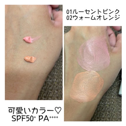 クロノビューティ カラーオンUV/アリィー/日焼け止めクリームを使ったクチコミ(4枚目)