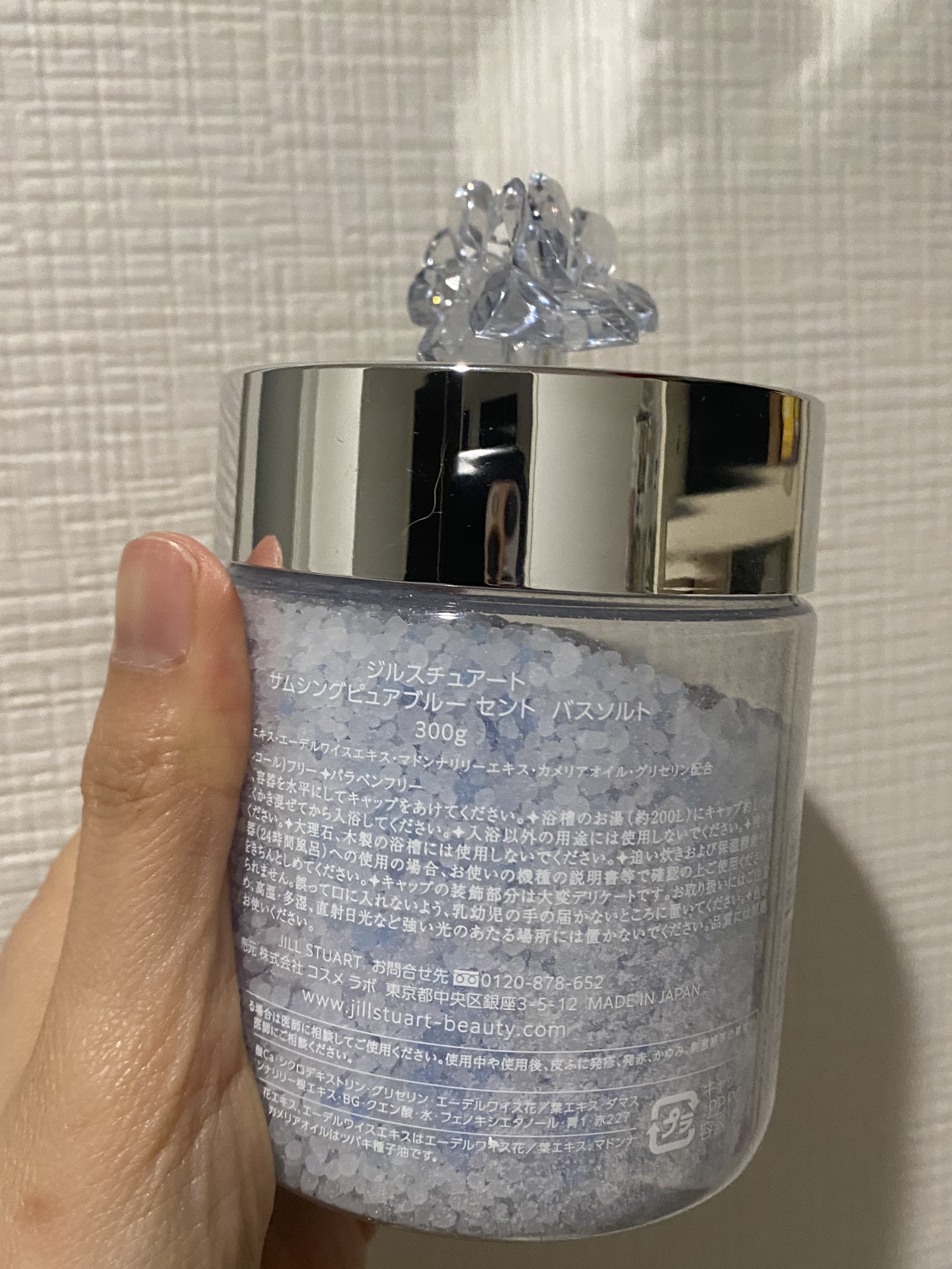 サムシングピュアブルー セント　バスソルト/JILL STUART/無機塩系入浴剤を使ったクチコミ（2枚目）