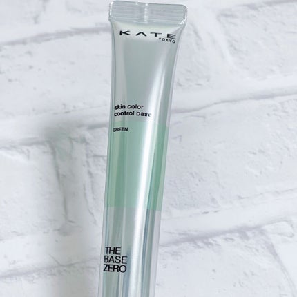 スキンカラーコントロールベース/KATE/化粧下地を使ったクチコミ(1枚目)