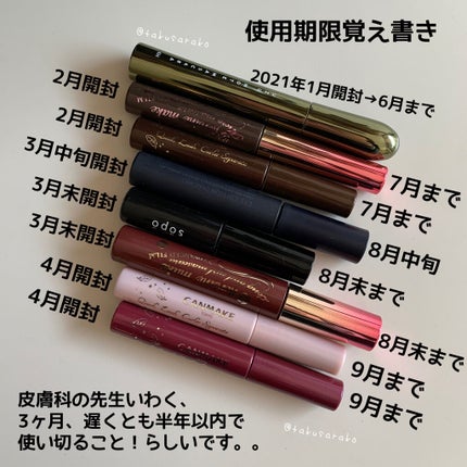 ロング&カールマスカラ アドバンストフィルム/ヒロインメイク/マスカラを使ったクチコミ(5枚目)