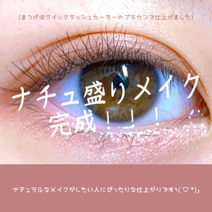 シルキースフレアイズ/キャンメイク/アイシャドウパレットを使ったクチコミ(4枚目)