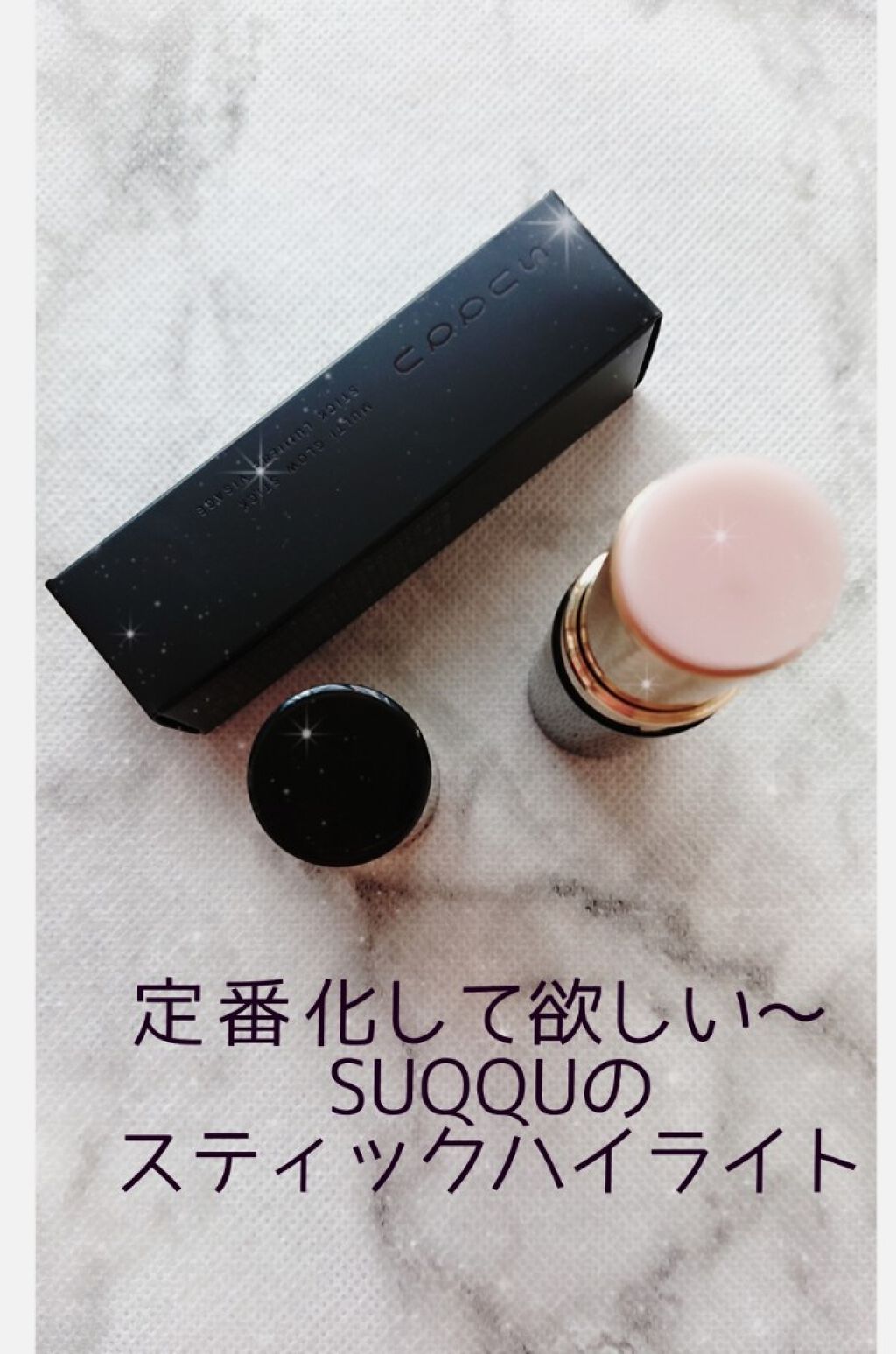 ピュア カラー ブラッシュ/SUQQU/パウダーチークを使ったクチコミ(2枚目)