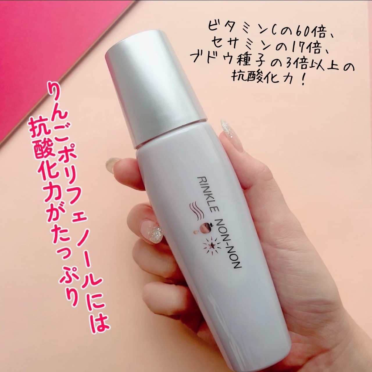 リンクルノンノン/jojo/美容液を使ったクチコミ（2枚目）