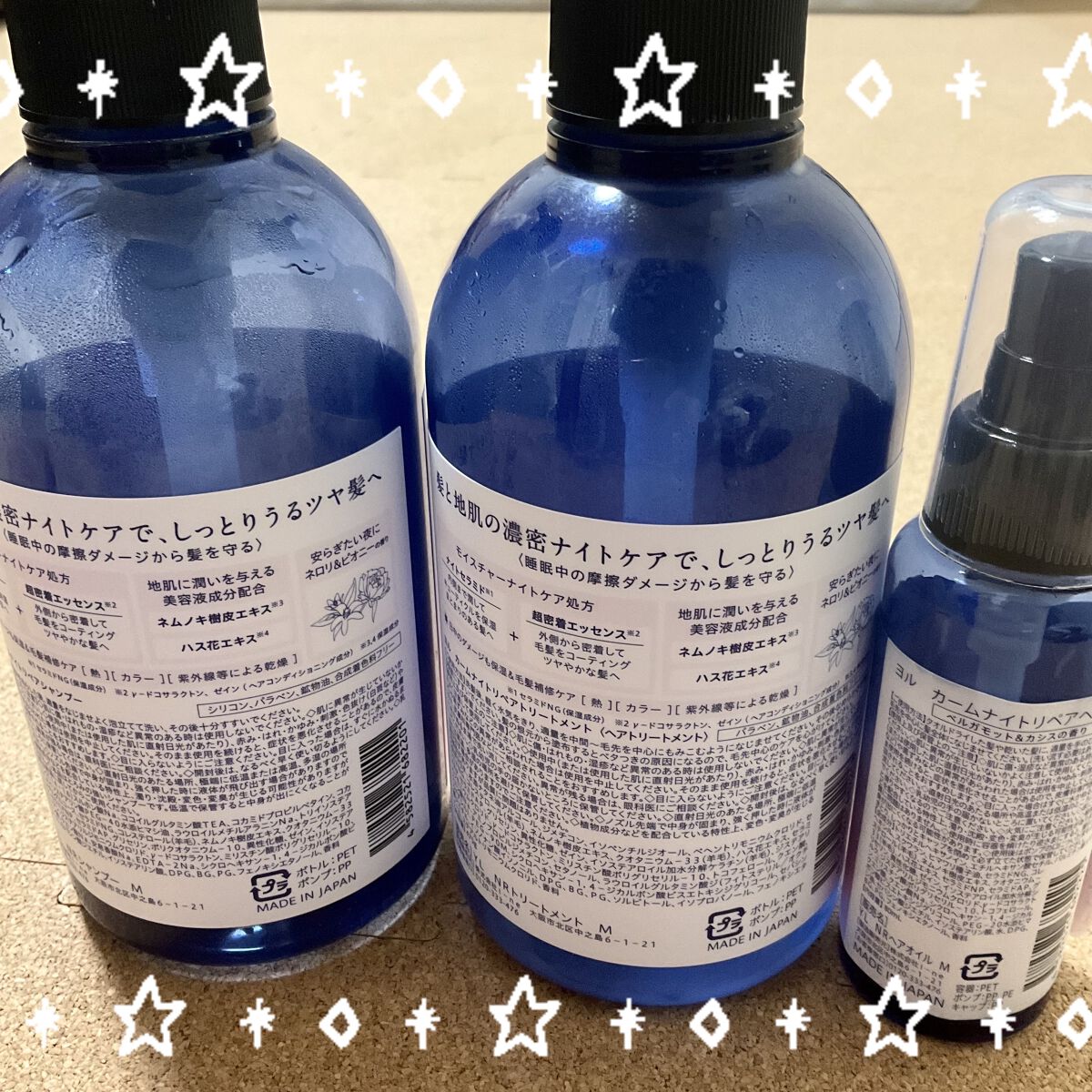 カームナイトリペアシャンプー／トリートメント/YOLU/市販シャンプーを使ったクチコミ（2枚目）