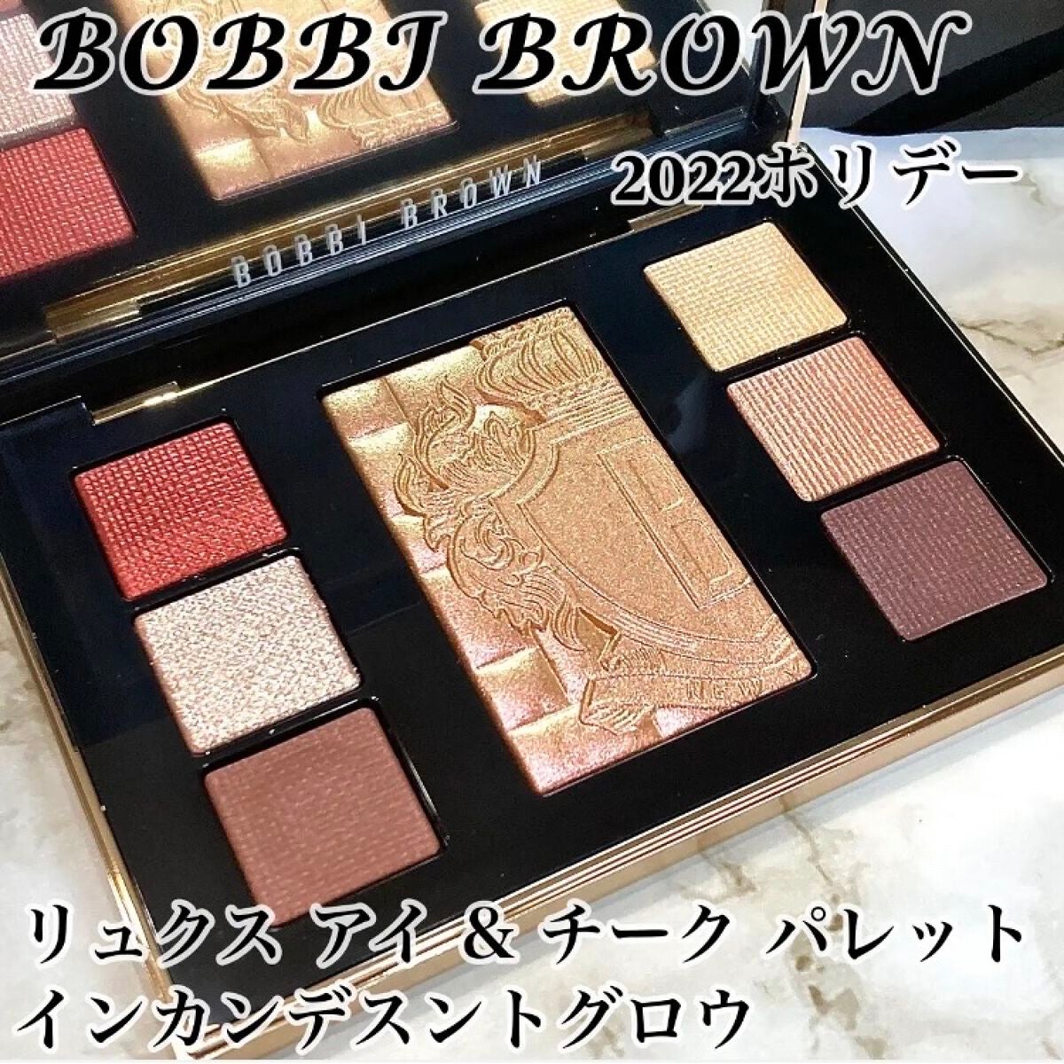 リュクス アイ & チーク パレット/BOBBI BROWN/アイシャドウパレットを使ったクチコミ(5枚目)