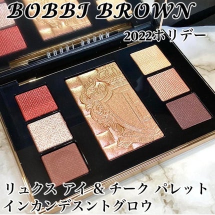 リュクス アイ & チーク パレット/BOBBI BROWN/アイシャドウパレットを使ったクチコミ(5枚目)
