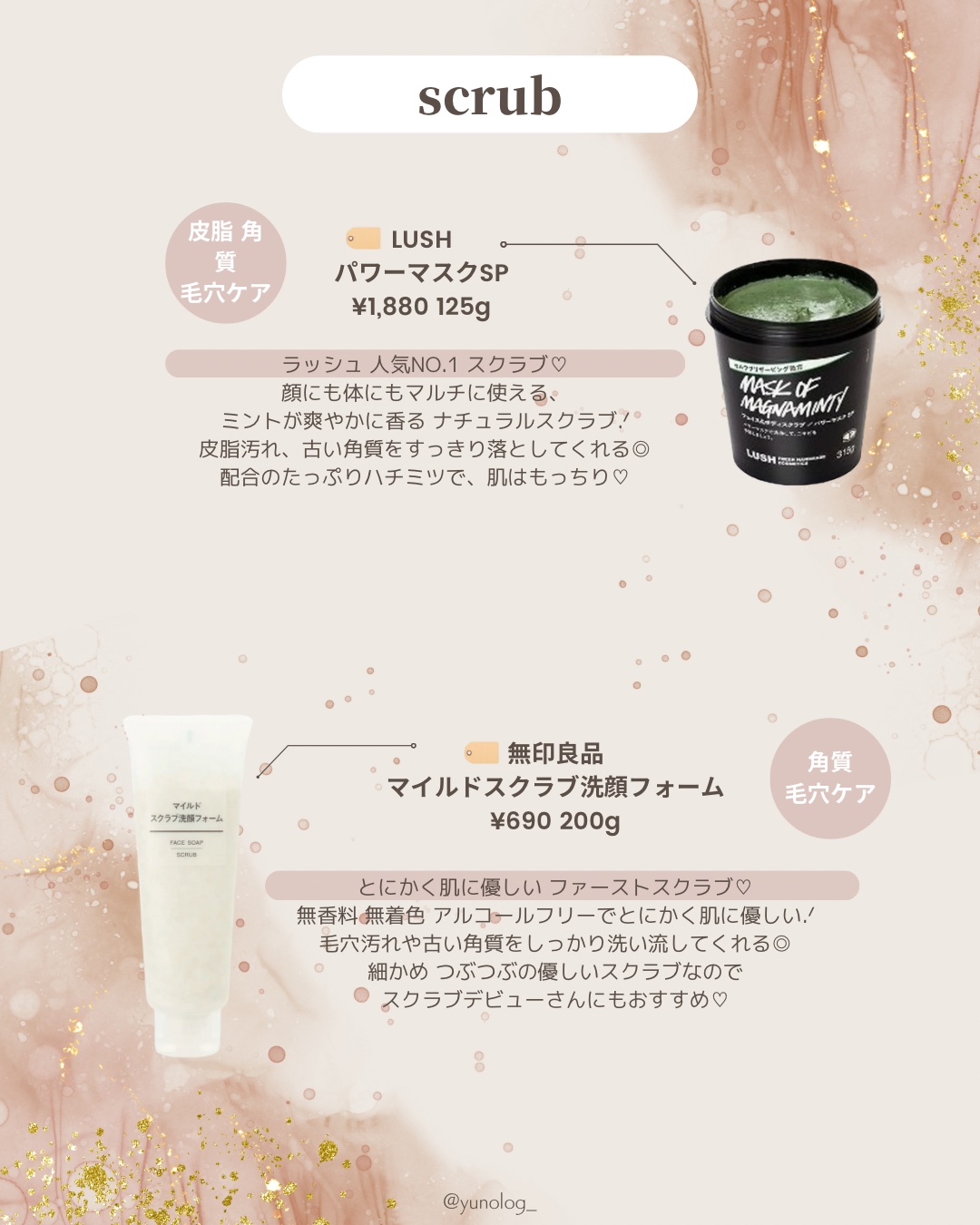 ブラックシュガー パーフェクト エッセンシャル スクラブ2X/SKINFOOD/洗い流すパック・マスクを使ったクチコミ（3枚目）