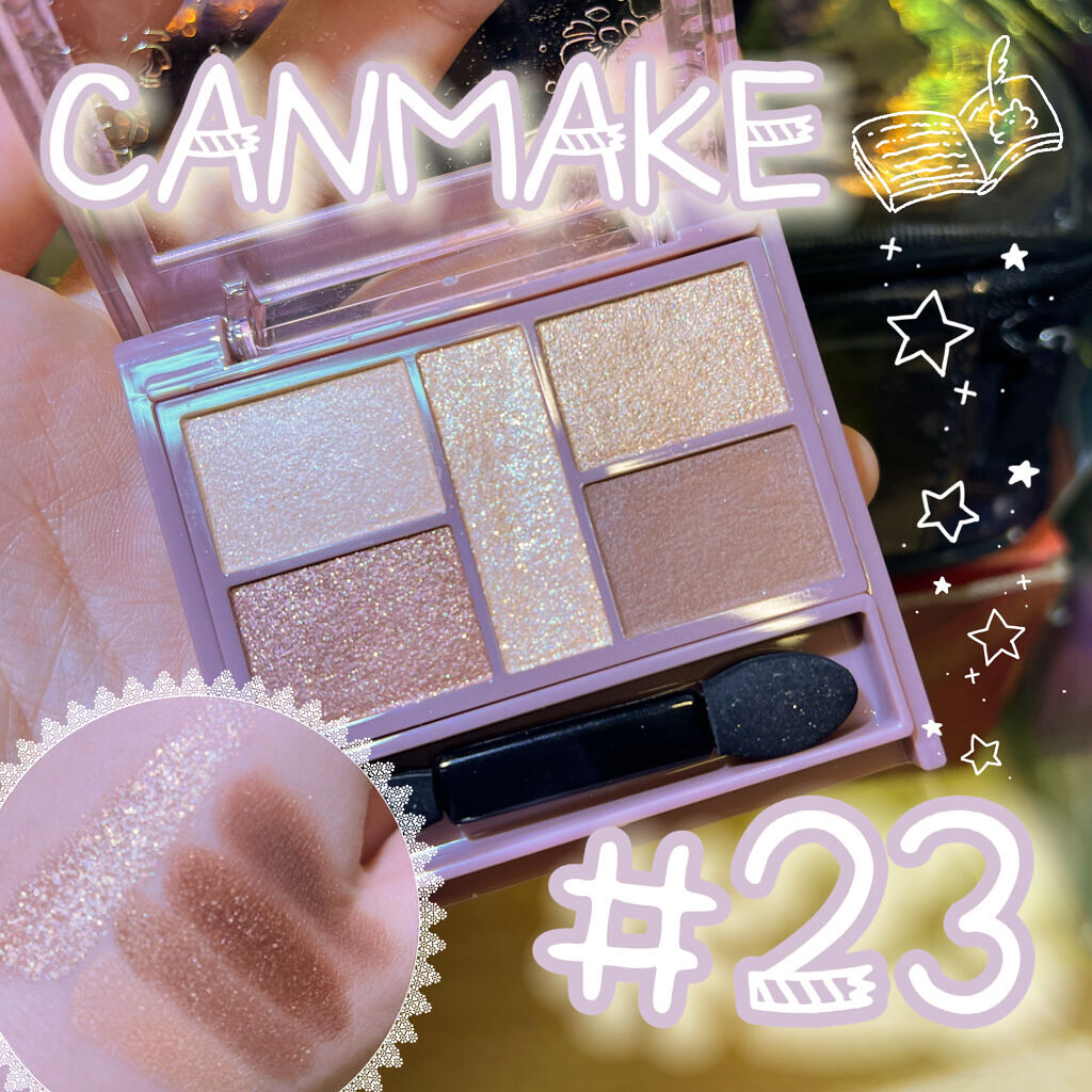 パーフェクトスタイリストアイズ/キャンメイク/アイシャドウパレットを使ったクチコミ（1枚目）