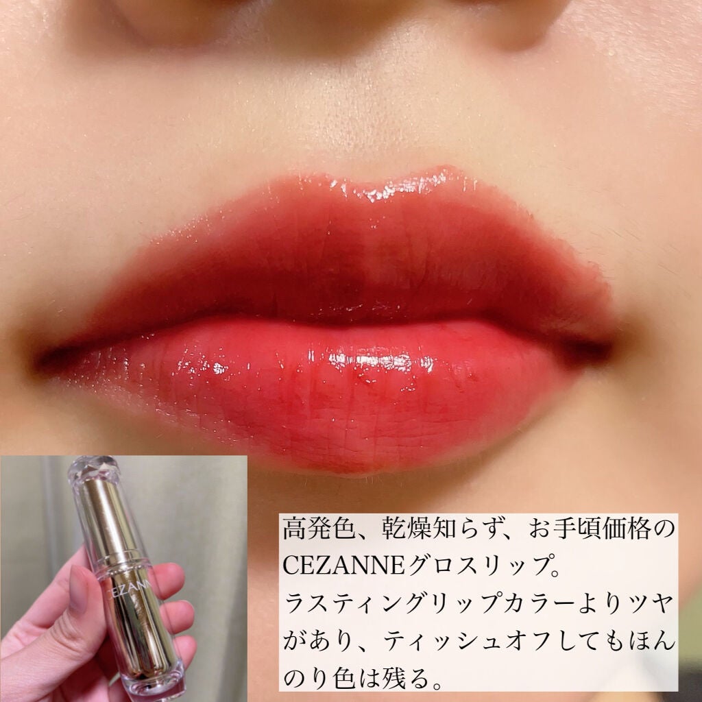 オペラ リップティント N/OPERA/リップティントを使ったクチコミ(4枚目)