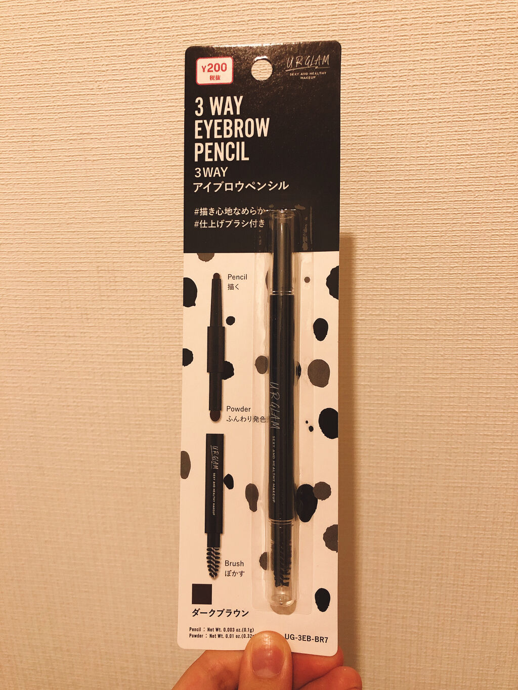 UR GLAM　EYEBROW POWDER/U R GLAM/パウダーアイブロウを使ったクチコミ（2枚目）