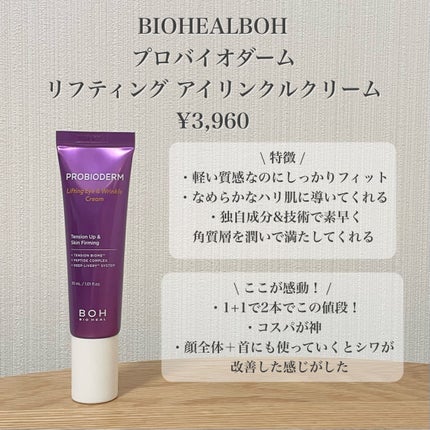 クリームスキン ローション/LANEIGE/化粧水を使ったクチコミ(7枚目)