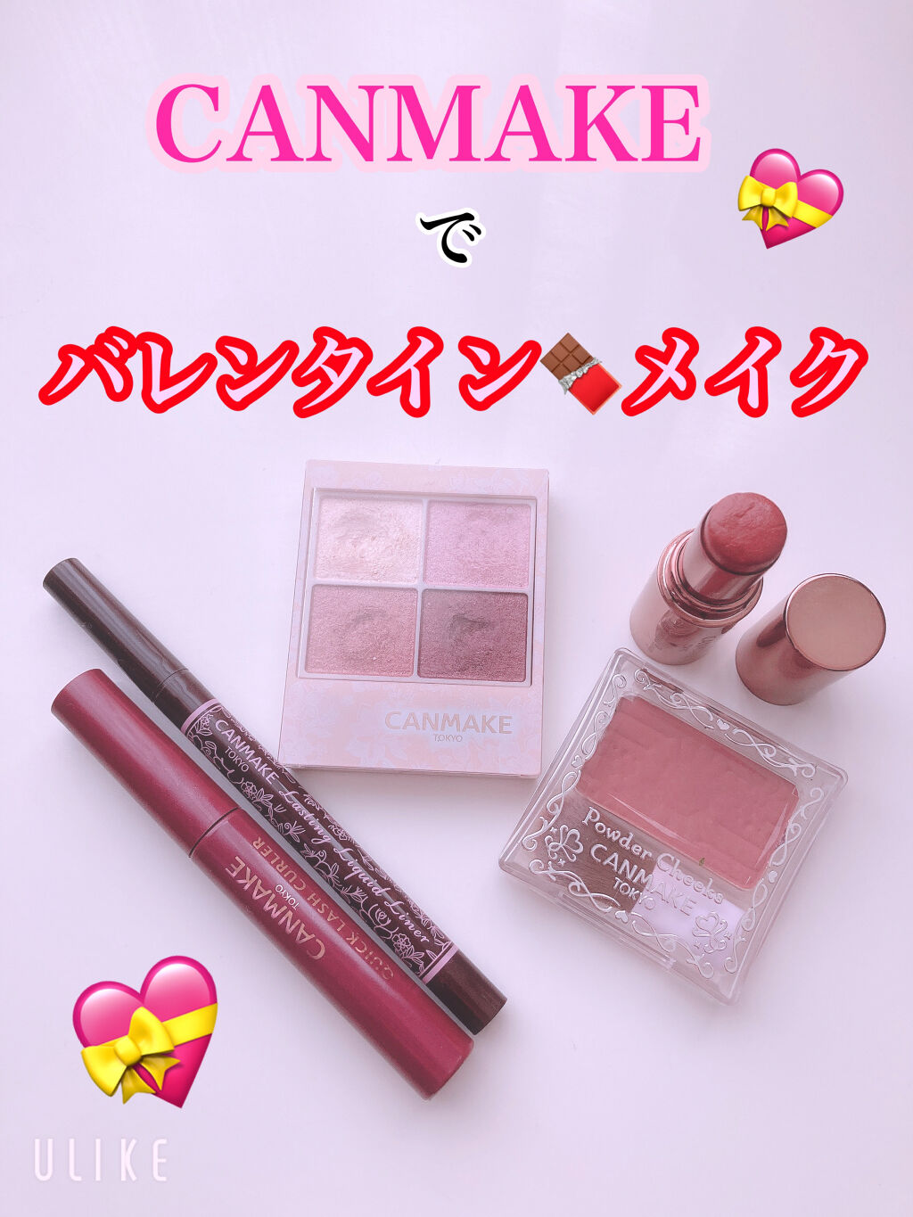 ラスティングリキッドライナー/キャンメイク/リキッドアイライナーを使ったクチコミ（1枚目）