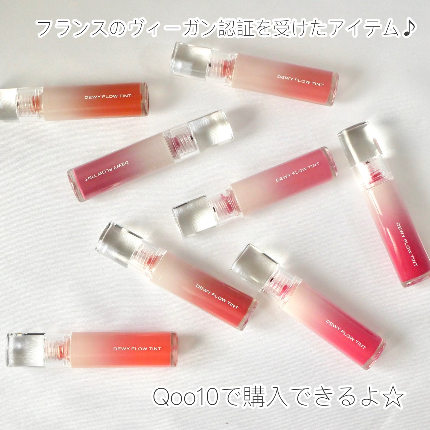 デュイフローティント/LEMIU/リップティントを使ったクチコミ(6枚目)