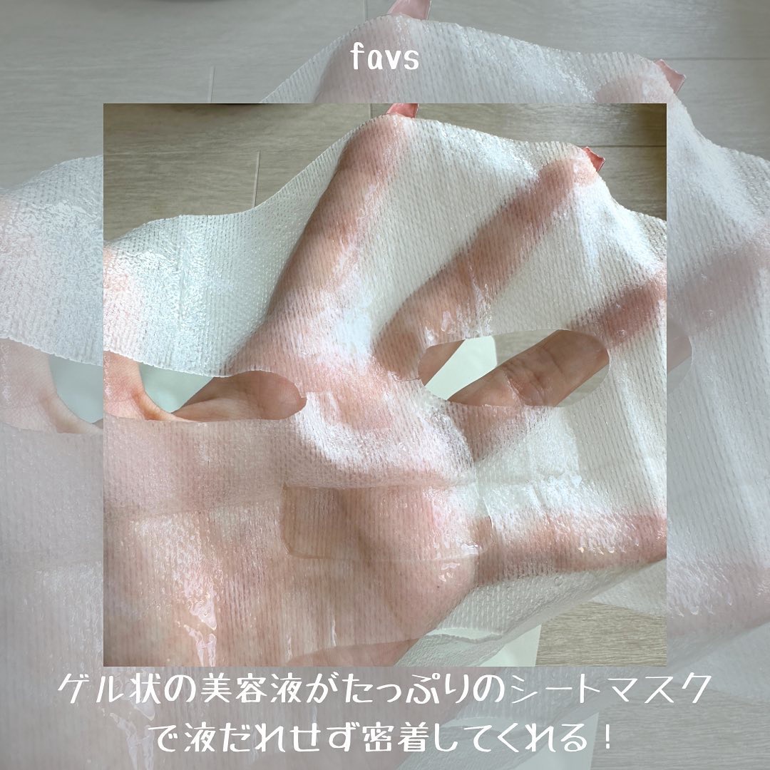 カーミングフェイシャルマスク/favs/シートマスク・パックを使ったクチコミ（3枚目）