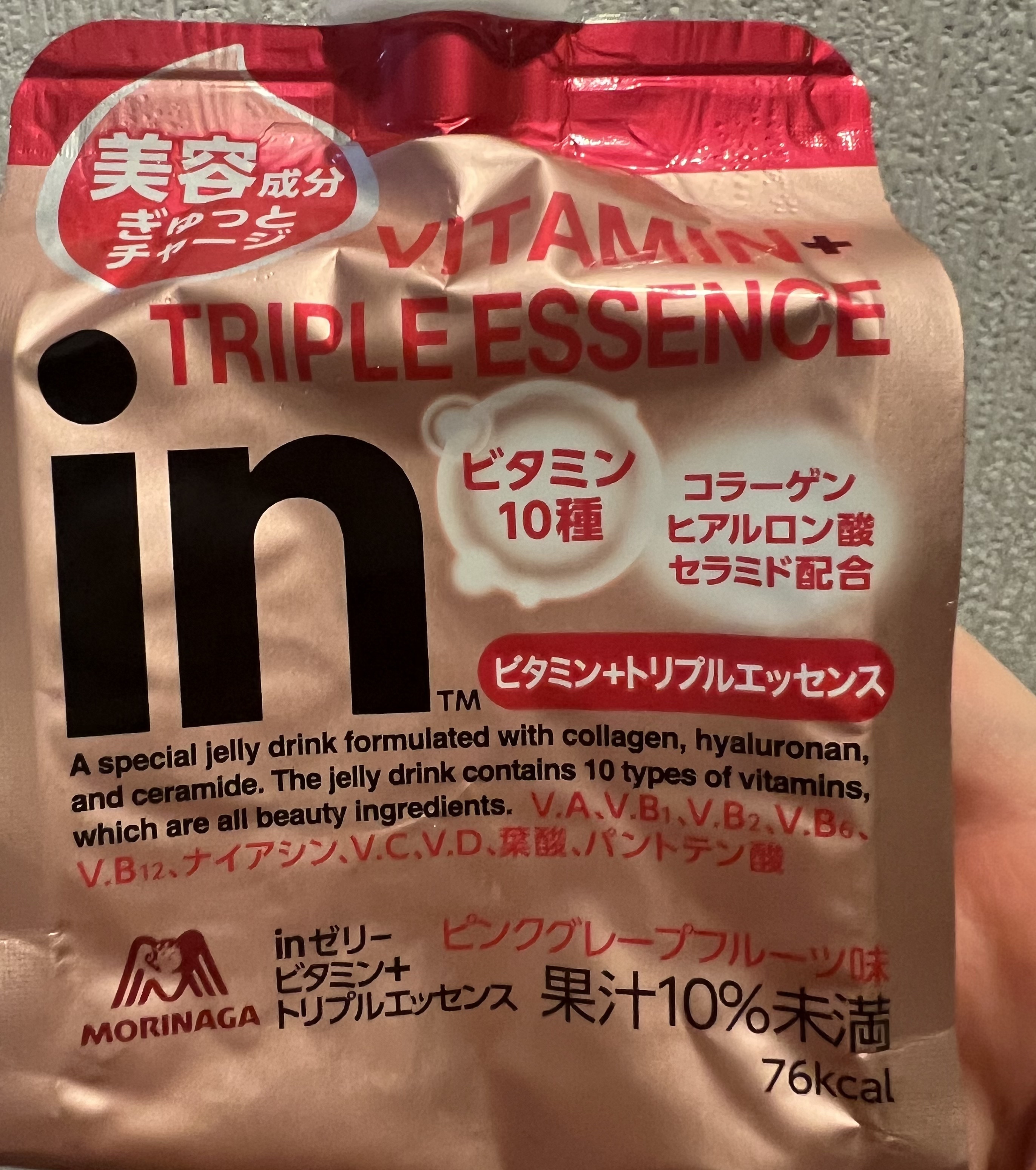 inゼリー/森永製菓/ゼリー飲料を使ったクチコミ（1枚目）