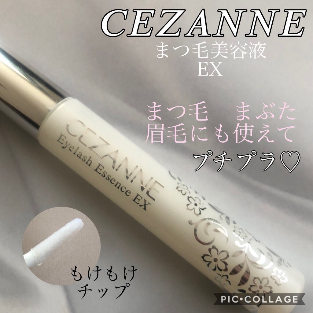 まつげ美容液EX/CEZANNE/まつげ美容液 by 🐈𝐶ℎ𝑖𝑛𝑎𝑡𝑢🐈