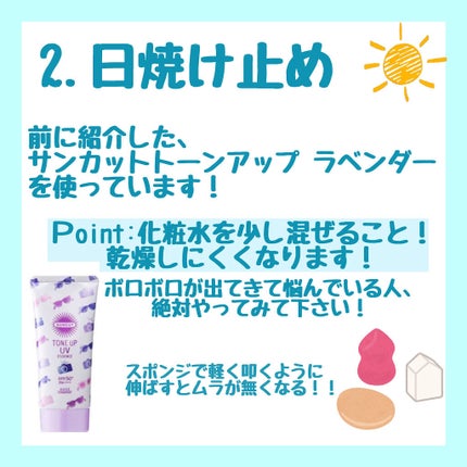 ハトムギ化粧水(ナチュリエ スキンコンディショナー R )/ナチュリエ/化粧水を使ったクチコミ(3枚目)