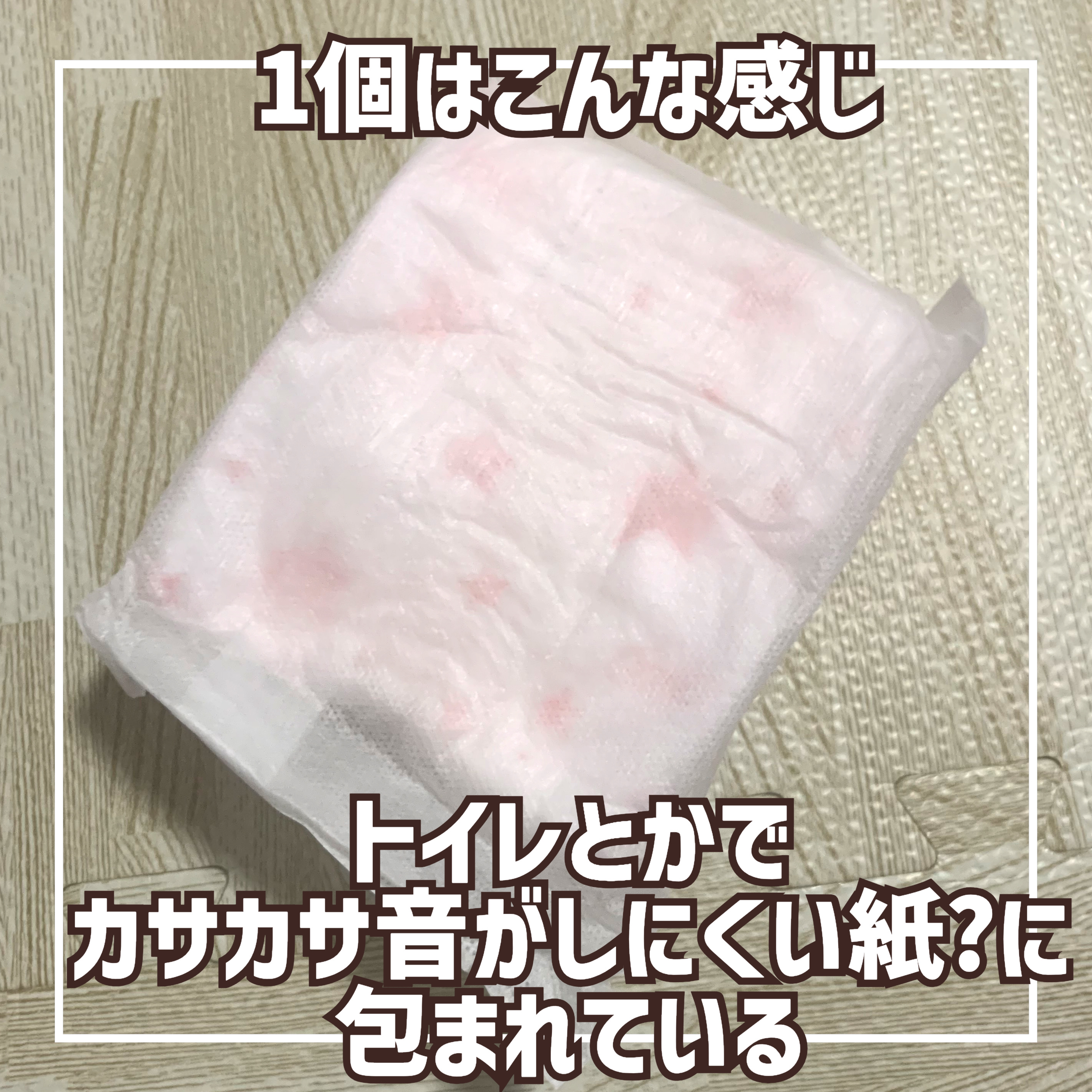 超熟睡®ショーツ/ソフィ/ナプキンを使ったクチコミ（3枚目）