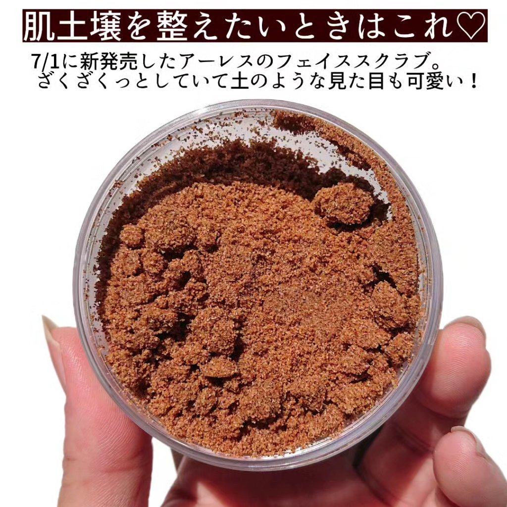 フェイススクラブ ブラッシャー VG/アーレス/スクラブ・ゴマージュを使ったクチコミ（2枚目）