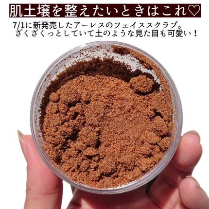 フェイススクラブ ブラッシャー VG/アーレス/スクラブ・ゴマージュを使ったクチコミ(2枚目)