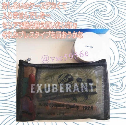 みんなのポーチ事情/その他を使ったクチコミ(2枚目)